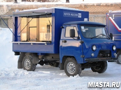 За 2018 год тюменская «почта на колесах» проехала более 153 тысяч километров