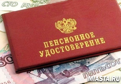 В феврале 2019 года изменился размер  социального пособия на погребение