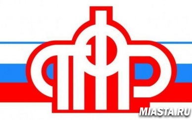 Уважаемые страхователи г. Тюмени и юга Тюменской области до завершения отчетной кампании по приему новой отчетности «СЗВ-СТАЖ» за 2018 год осталось 4 дня!