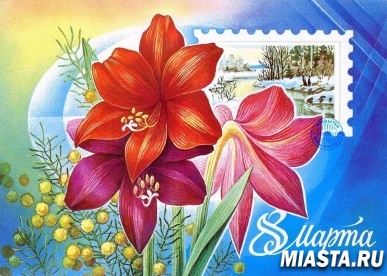 Почта России приглашает тюменцев поставить на открытки к 8 марта праздничный штемпель