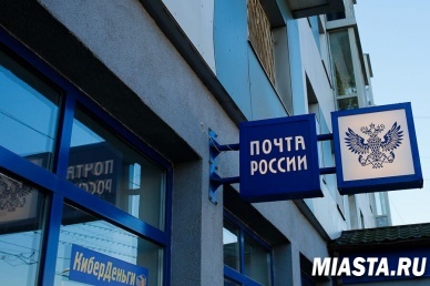 В марте состоятся консультации для граждан в Отделениях почтовой связи на тему «Перерасчет пенсий пенсионерам, проживающим в сельской местности»