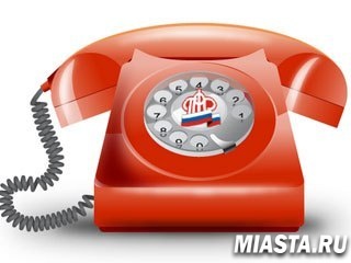 Телефон «Горячей линии» Управление ПФР в г. Ишиме (межрайонное) изменился