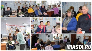 Встреча с активистами Калининской организации ВОИ