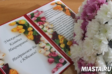 Поздравляем долгожителей!