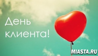 Тюменский филиал Почты России в Международный день клиента Почта России напоминает о новых сервисах, которые помогут ускорить получение почтовых услуг