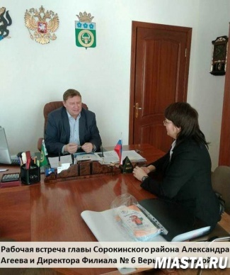 РАБОЧИЕ ПОЕЗДКИ ДИРЕКТОРА ФИЛИАЛА № 6 В ВИКУЛОВСКИЙ  И СОРОКИНСКИЙ МУНИЦИПАЛЬНЫЕ  РАЙОНЫ