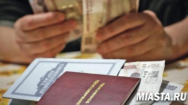 Изменения в способах и сроках подачи заявлений, связанных с формированием накопительной пенсии.