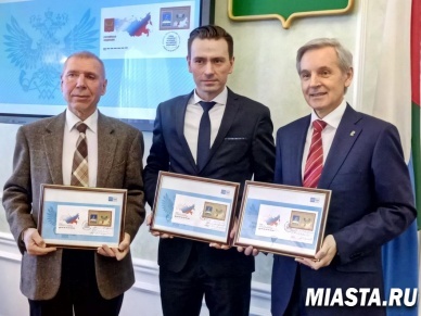 Почта России провела специальное гашение первых почтовых марок с гербами Тюмени и Тюменской области