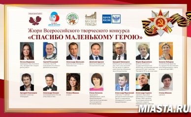 Работы победителей конкурса «Спасибо маленькому герою» станут почтовыми открытками