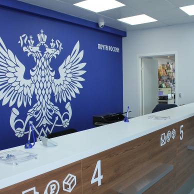 Два почтовых отделения Тюменской области поменяют местоположение на время ремонта