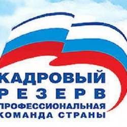 Моор, Фальков и Белявский вошли в президентский кадровый резерв