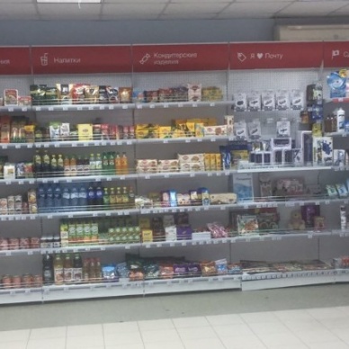 Тюменский филиал Почты России внедряет новый формат розничных продаж в отделениях почтовой связи