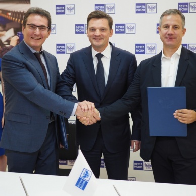 Почта России подписала соглашения о стратегической кооперации с лидерами рынка фулфилмента