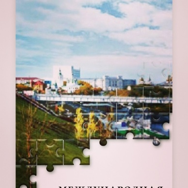 В Тюмени международную неделю письма отметят гашением почтовой продукции