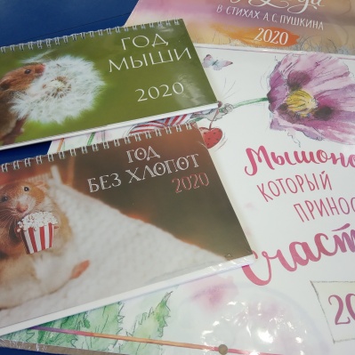 Тюменские отделения Почты России приступили к продаже новогодних открыток и календарей