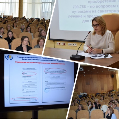 МФЦ и ФСС. Повысить качество предоставляемых услуг