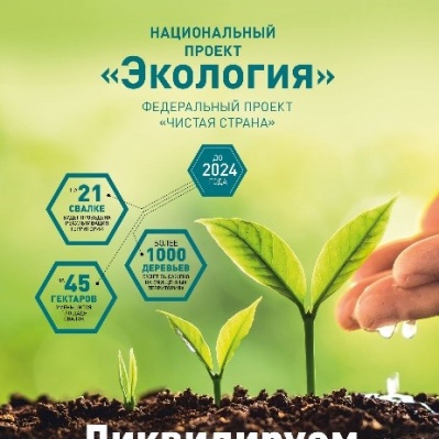 Почта России стала информационным партнером по реализации нацпроектов в Тюменской области