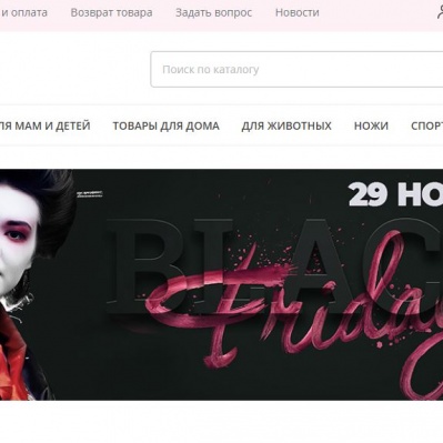 Почта России и компания Itsumo запустили онлайн магазин для продажи Японских товаров