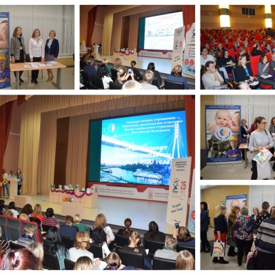 В ТЮМЕНИ НА ЕДИНОМ СЕМИНАРЕ «1С» ОБСУДИЛИ «ПРЯМЫЕ ВЫПЛАТЫ» И ЭЛЕКТРОННЫЙ ЛИСТОК НЕТРУДОСПОСОБНОСТИ