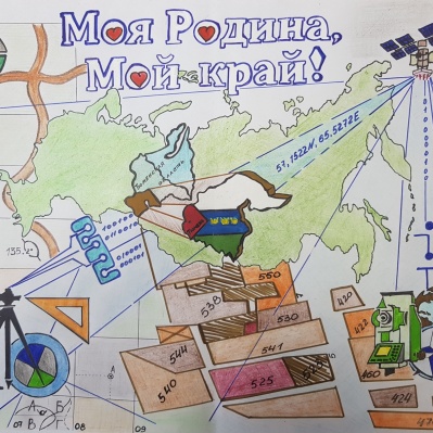 Дети сотрудников тюменского Росреестра вошли в тройку лидеров конкурса рисунков