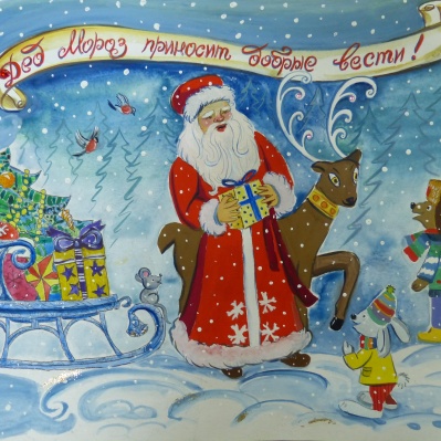 «Добрые вести – детям!»: определены победители конкурса детского рисунка Почты России и Благотворительного фонда «Детский хоспис»