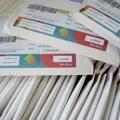 Почта России начала выдавать в Тюмени Паспорта болельщиков ЧЕ по футболу UEFA 2020