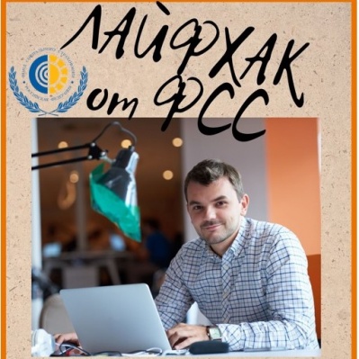 ЛАЙФХАК ОТ ФСС ДЛЯ ТЕХ, КТО САМ СЕБЕ НАЧАЛЬНИК! БОЛЬНИЧНЫЙ ДЛЯ ИП!