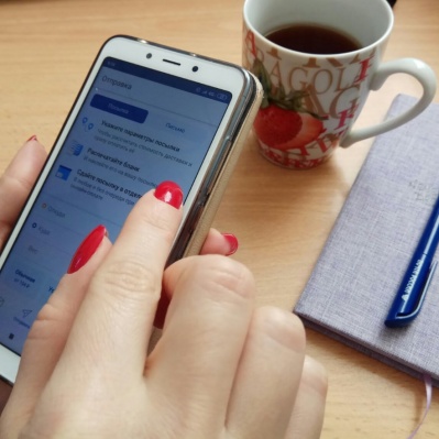 Почта России предлагает жителям Тюменской области удобные онлайн-сервисы