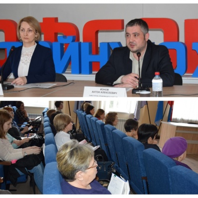 Представителям профсоюзов рассказали о нововведениях 2020 года