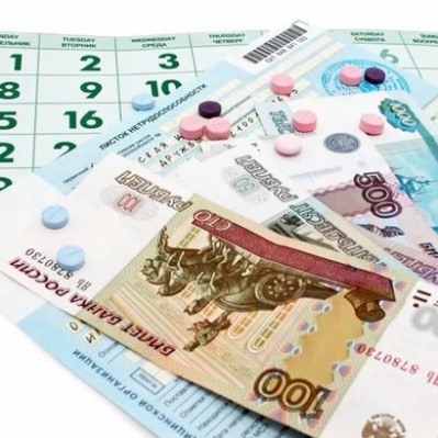 ВРЕМЕННЫЙ ПОРЯДОК ОФОРМЛЕНИЯ БОЛЬНИЧНЫХ