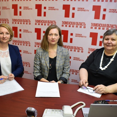 ПРЯМАЯ ЛИНИЯ С ЧИТАТЕЛЯМИ «ТЮМЕНСКАЯ ОБЛАСТЬ СЕГОДНЯ