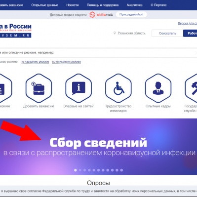 УВАЖАЕМЫЕ СТРАХОВАТЕЛИ! ВАЖНАЯ ИНФОРМАЦИЯ!