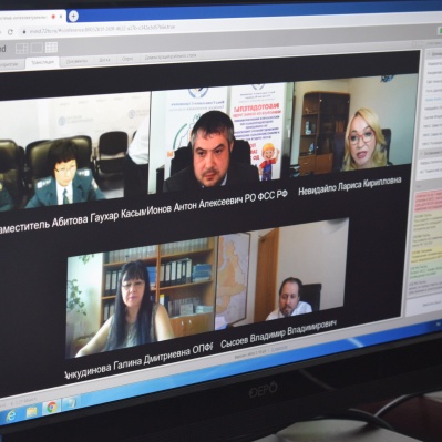 МЕРЫ ПОДДЕРЖКИ БИЗНЕСА В ПЕРИОД ПАНДЕМИИ ОБСУДИЛИ НА ОНЛАЙН-КОНФЕРЕНЦИИ