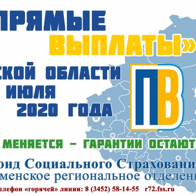 До старта проекта «ПРЯМЫЕ ВЫПЛАТЫ» осталось 36 дней. ЧТО СЕЙЧАС ДЛЯ НАС С ВАМИ ВАЖНО?
