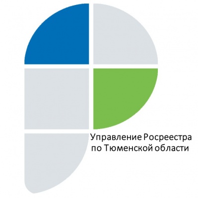 Тюменский Росреестр информирует о проведении прямых телефонных линий в июне 2020 года