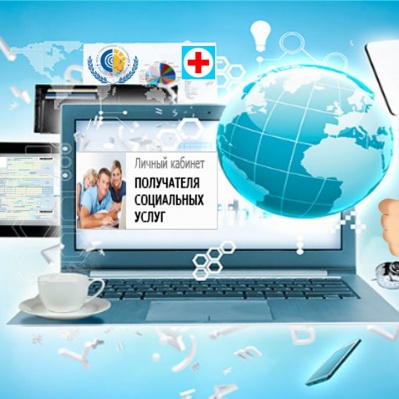 ПЛЮСЫ ЭЛЕКТРОННОГО ЛИСТКА НЕТРУДОСПОСОБНОСТИ (ЭЛН)!