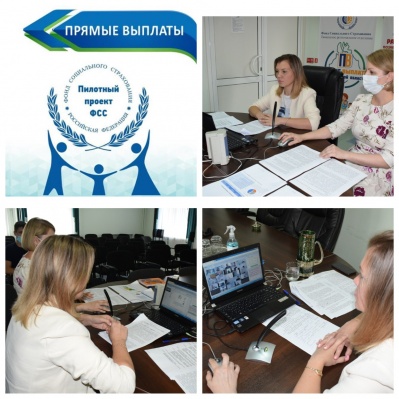 ПРЯМЫЕ ВЫПЛАТЫ. ПРЕИМУЩЕСТВА И РИСКИ