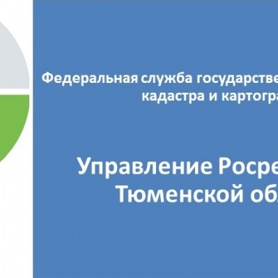 Жителям региона разъяснили, что считается нарушением земельного законодательства и как этого не допустить