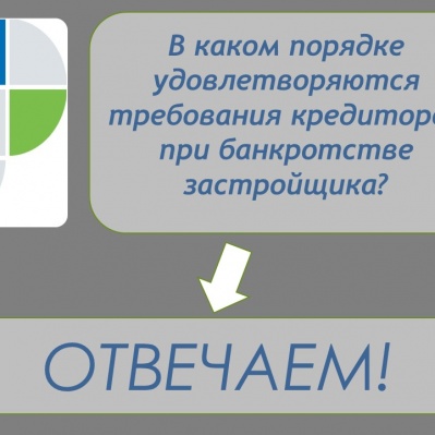 Управление Росреестра по Тюменской области разъясняет…