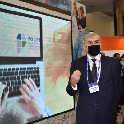 О современных способах получения услуг рассказали представители тюменского Росреестра на выставке информтехнологий