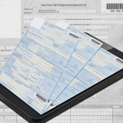 ВЫБИРАЕМ ЭЛЕКТРОННЫЙ БОЛЬНИЧНЫЙ