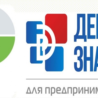 Представители органов власти и предпринимательского сообщества обсудили пути развития бизнеса в условиях пандемии