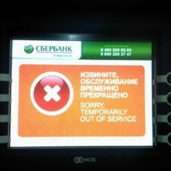 Сбербанк приостановил операции по банковским картам