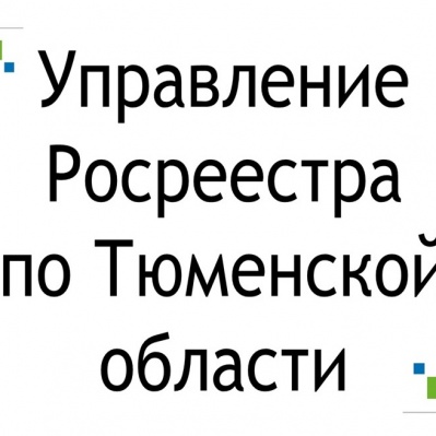 Взаимодействие с профсообществами при осуществлении регистрации ипотеки повышает качество госуслуг