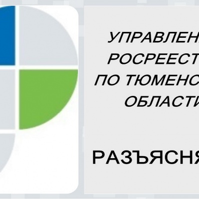 За три месяца 2021 года нотариусами подано свыше 8 тысяч заявлений об учете и регистрации недвижимости