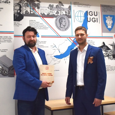 Коллекция атласов Института наук о земле  пополнилась изданием Росреестра