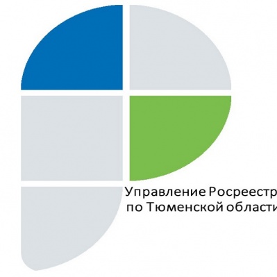 На июнь 2021 года тюменским Росреестром запланировано  три телефонных консультации