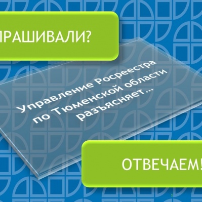 Бумажный или электронный? Всё о договорах ДДУ