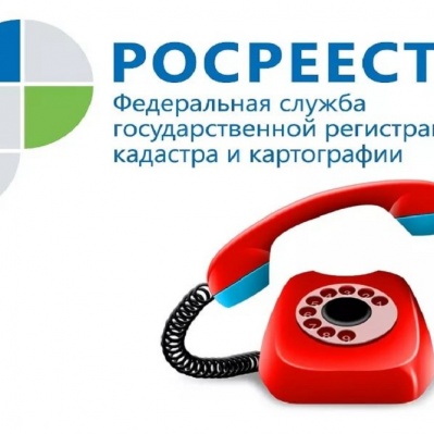 Тюменский Росреестр анонсирует темы прямых линий августа