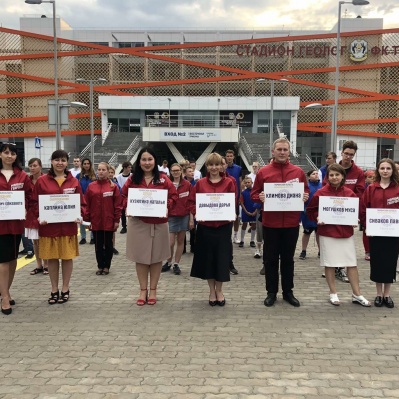 Сотрудники тюменского Росреестра поддержали российских спортсменов флешмобом